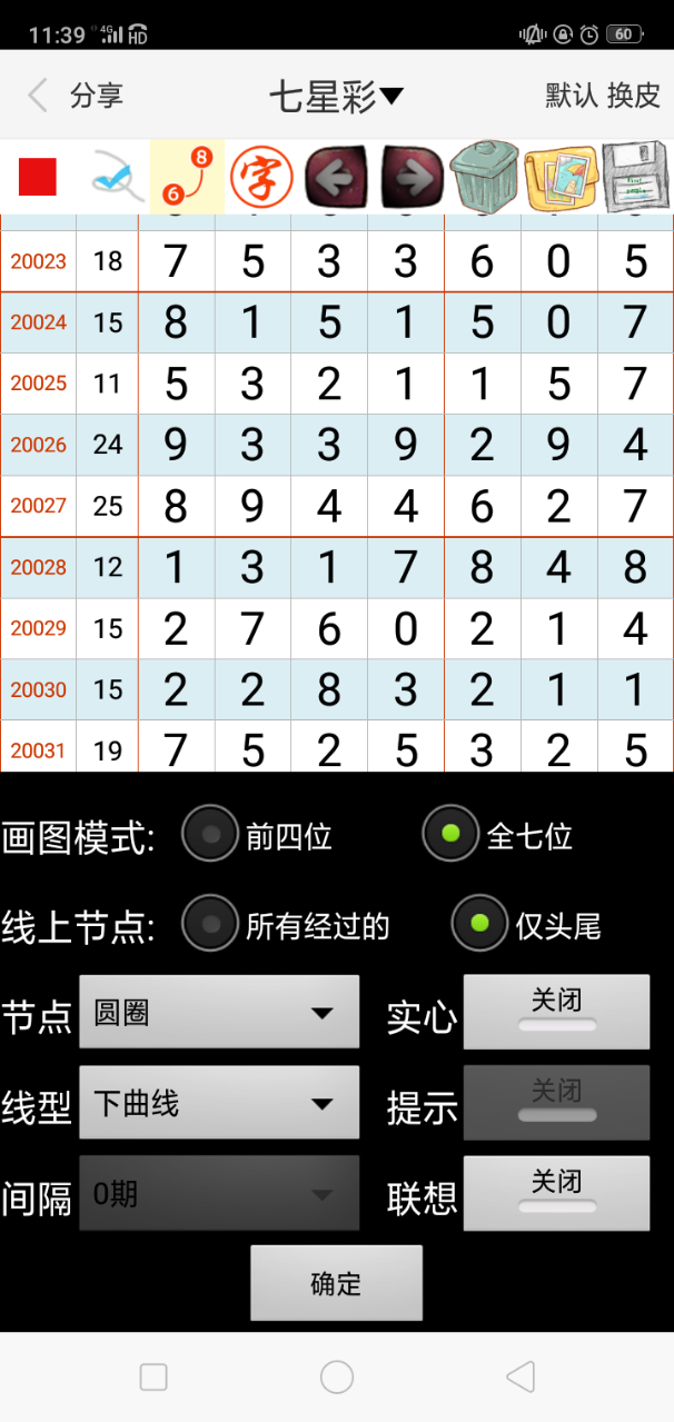 澳门一肖一码一特一中,效率资料解释落实_高级款41.765