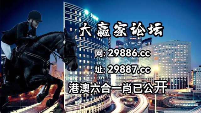 澳门特一肖一码免费提,时代说明解析_Z94.546