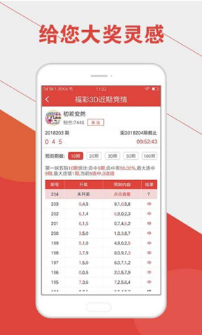 9944CC天下彩旺角二四六,新兴技术推进策略_网红版2.637