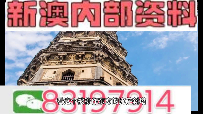 2024澳门精准正版资料,灵活实施计划_OP99.577