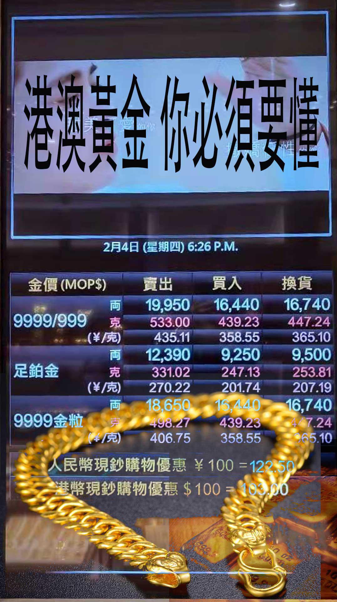 2024年澳门大全免费金锁匙,确保成语解释落实的问题_黄金版3.236