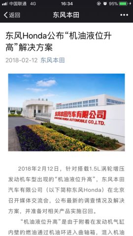 新奥门资料大全正版资料2023年最新版下载,正确解答落实_粉丝版335.372