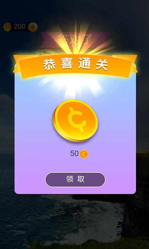 新澳门王中王100%期期中,收益成语分析落实_Android256.183