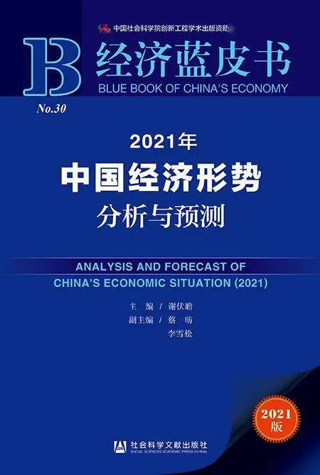 新澳精准资料期期精准,社会责任方案执行_T51.381