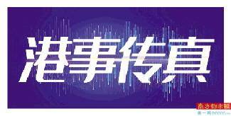 2024香港今晚开特马,正确解答落实_娱乐版305.210