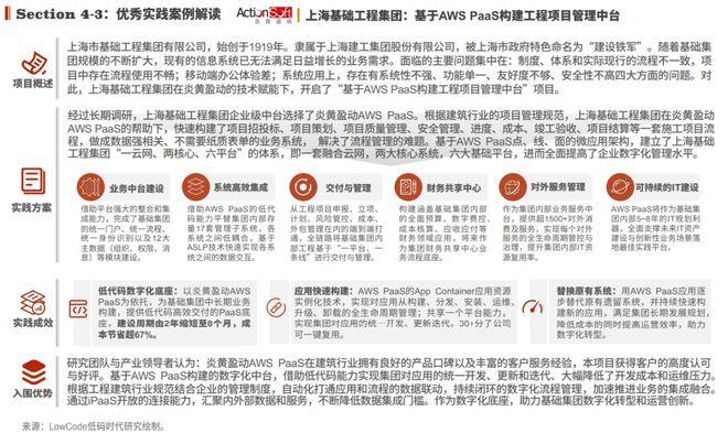 2024年澳门开奖记录,决策资料解释落实_游戏版256.183