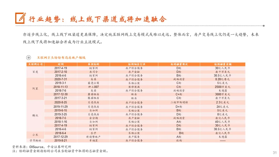 2024澳彩免费公开资料查询,最新答案解释落实_豪华版180.300