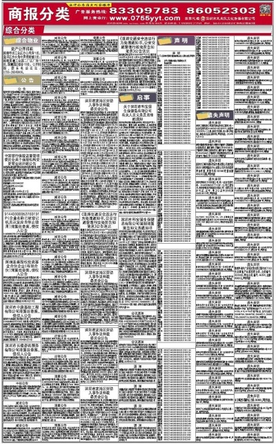 新澳精准资料,实用性执行策略讲解_工具版6.166