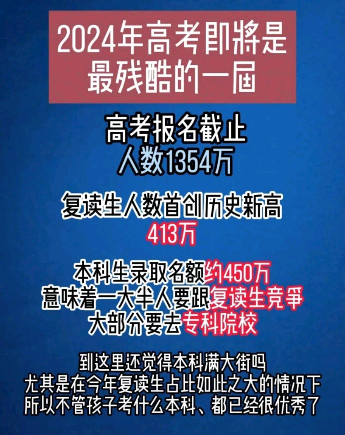 新澳2024资料大全免费,数据驱动设计策略_Plus89.413