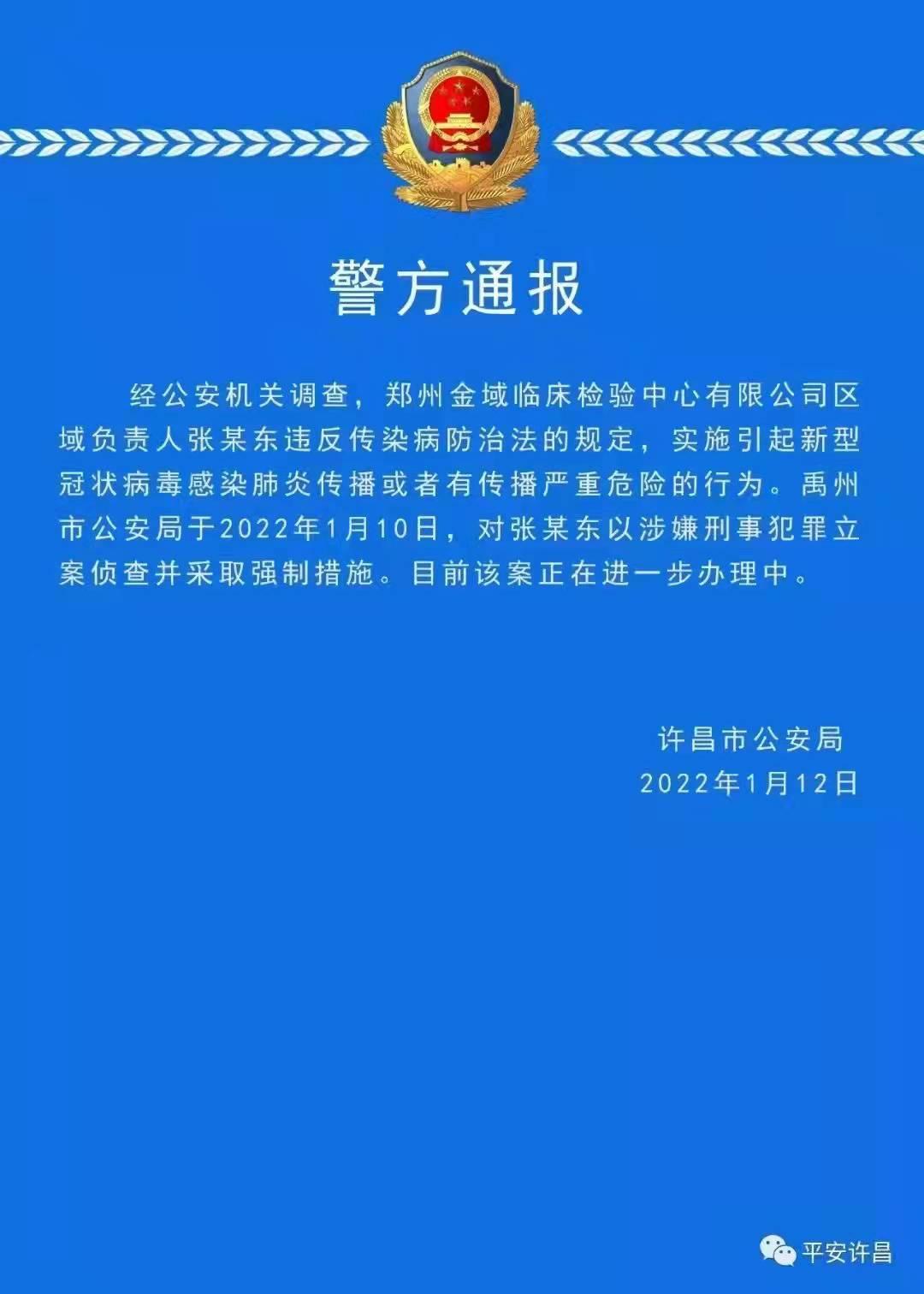 许昌金域湾最新动态全面解析