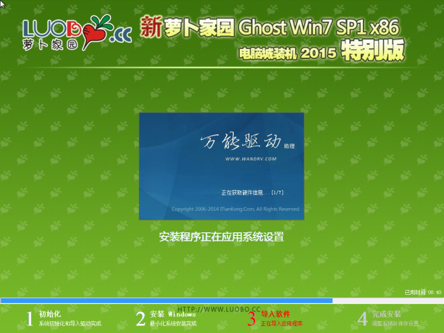 新澳彩,创造力策略实施推广_win305.210