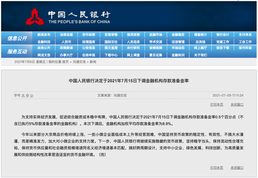 一码一肖100%准确功能佛山,机构预测解释落实方法_经典版98.359