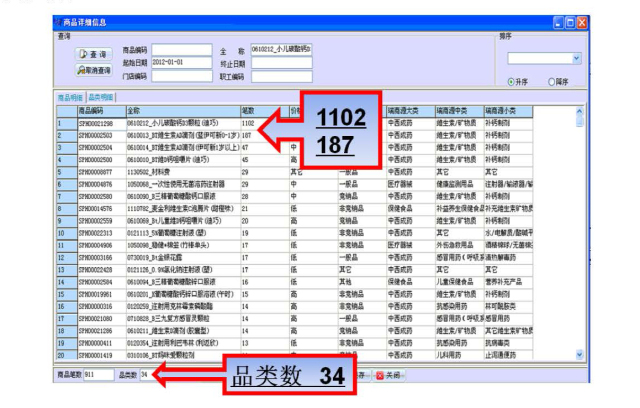 2024年11月7日 第64页