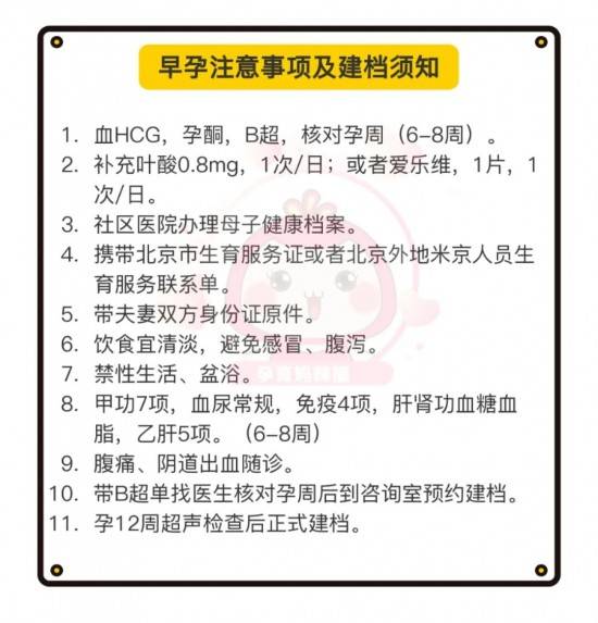 新澳好彩免费资料查询最新,可靠计划执行策略_复刻版88.276