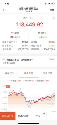 新澳天天开奖资料大全1050期,持久性执行策略_投资版66.32