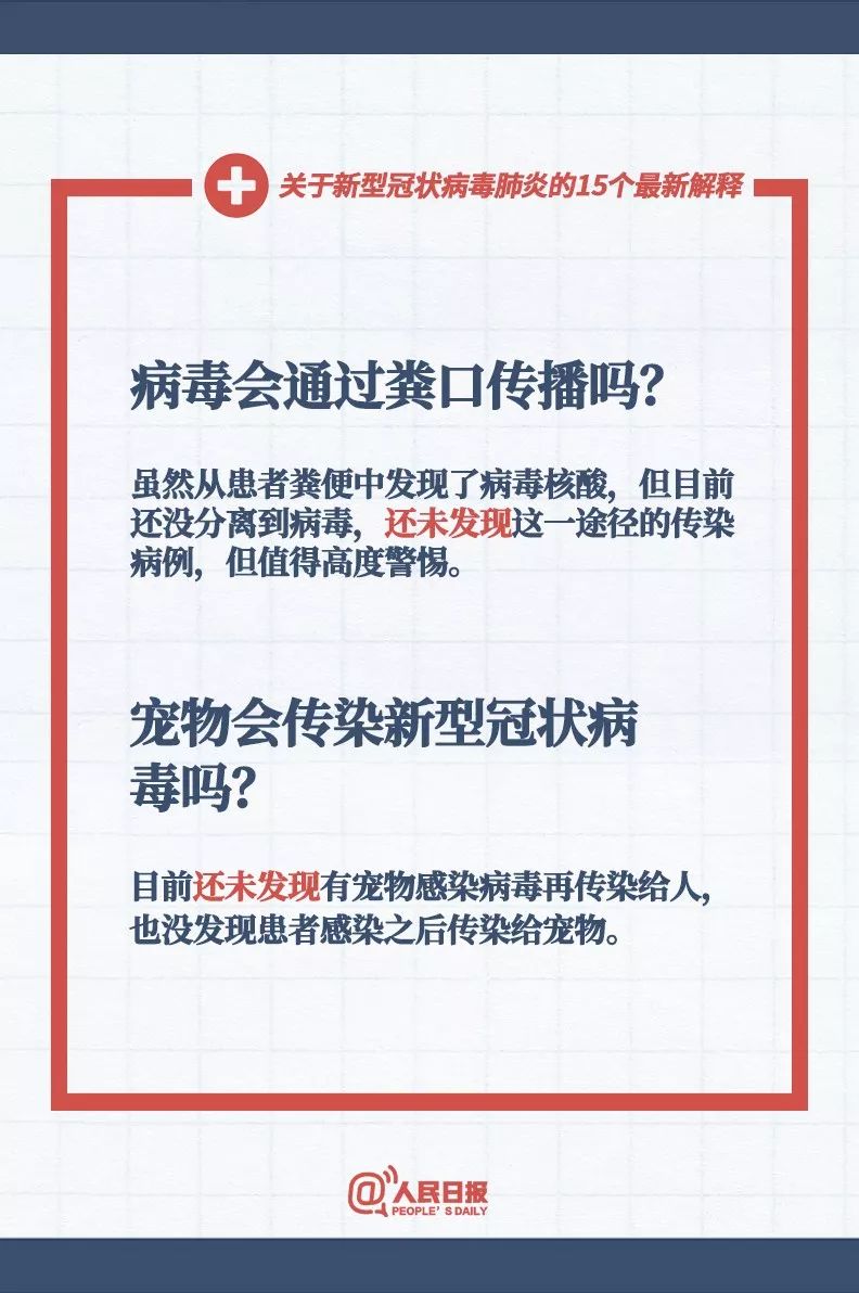 新澳24年210期正确资料,绝对经典解释落实_钻石版2.823