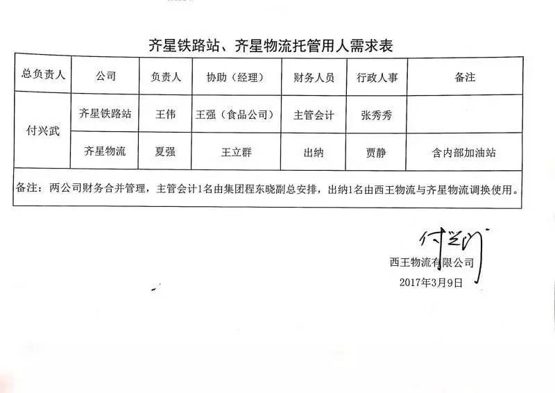 2024年11月7日 第51页