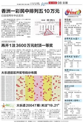 2024年11月7日 第50页