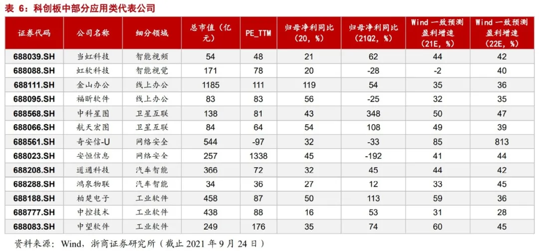 一码中精准一码免费中特澳门,前沿说明评估_Z55.257