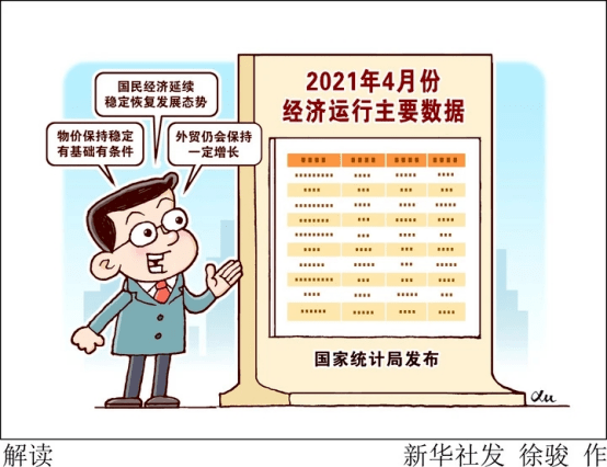 2024年澳门资料大全免费,确保成语解释落实的问题_创意版2.833