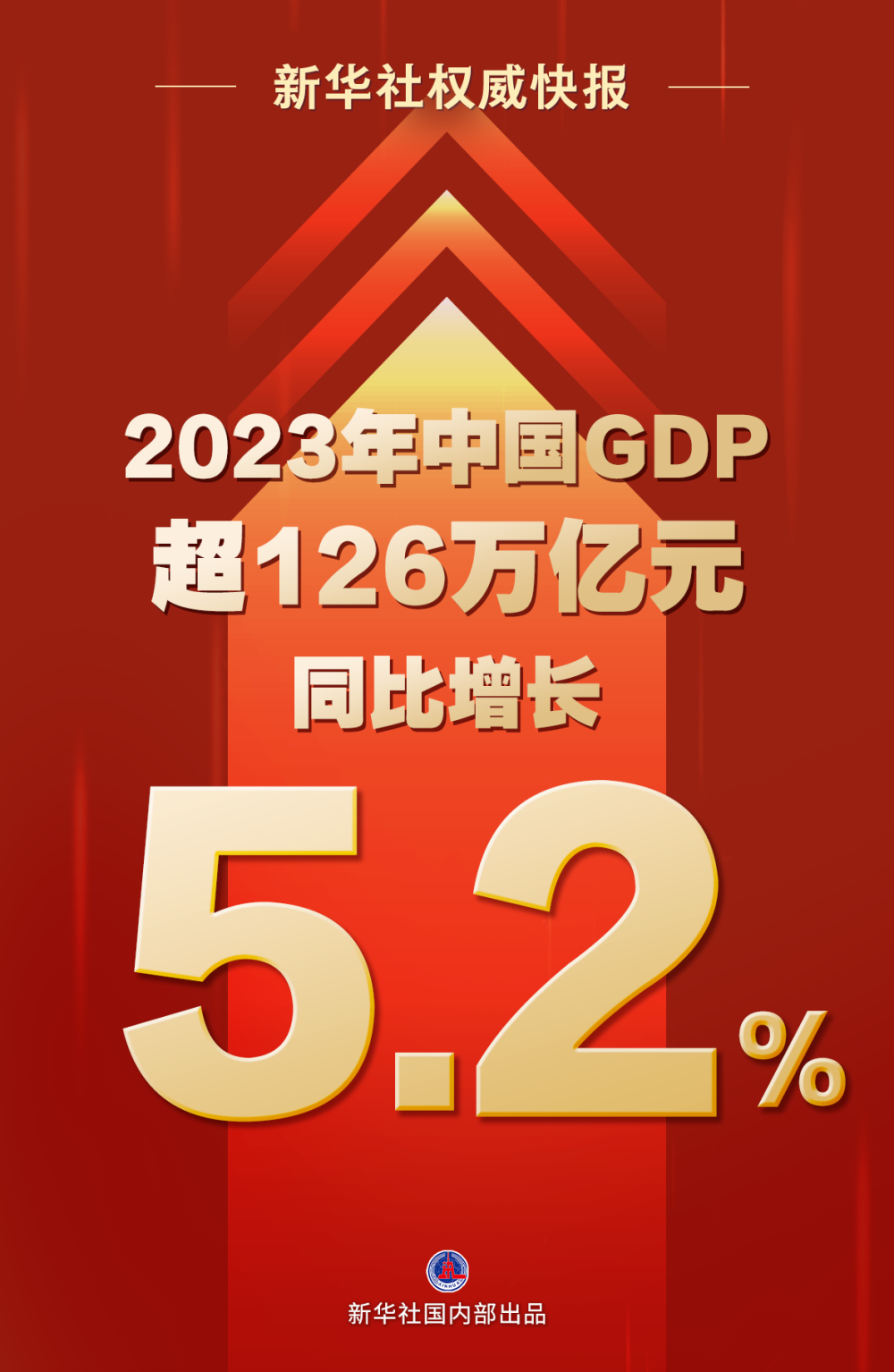 7777788888管家婆网一肖一码,深入解析数据策略_KP62.373