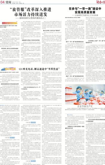 22324濠江论坛历史记录查询,迅速落实计划解答_专业款37.863