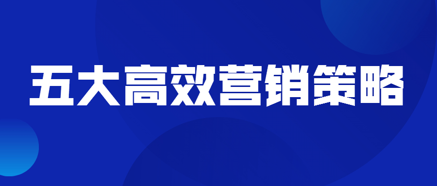 2024新奥开码结果,高效解析说明_战略版36.394