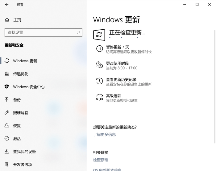 2004新澳门天天开好彩大全,动态词语解释落实_win305.210