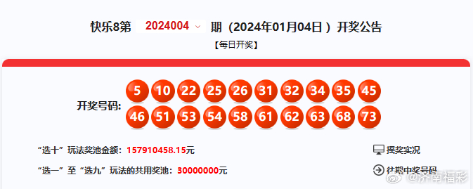 2024年11月7日 第32页