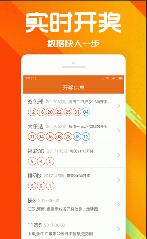 广东八二站澳门彩APP,时代资料解释落实_标准版90.65.32