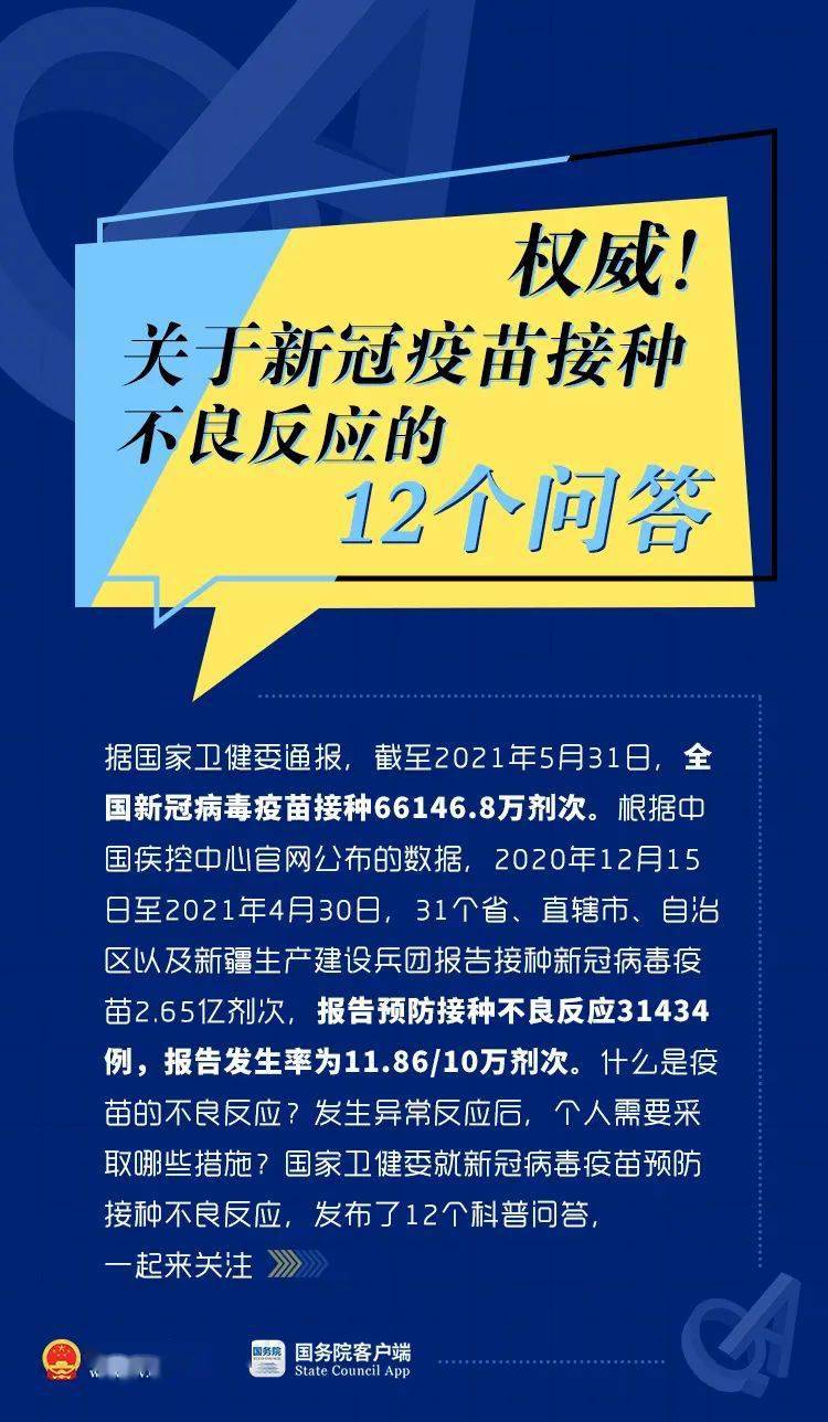 2024澳门特马今晚开奖直播,权威解答解释定义_MP71.803