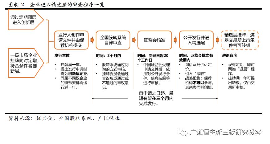 2024年11月7日 第21页