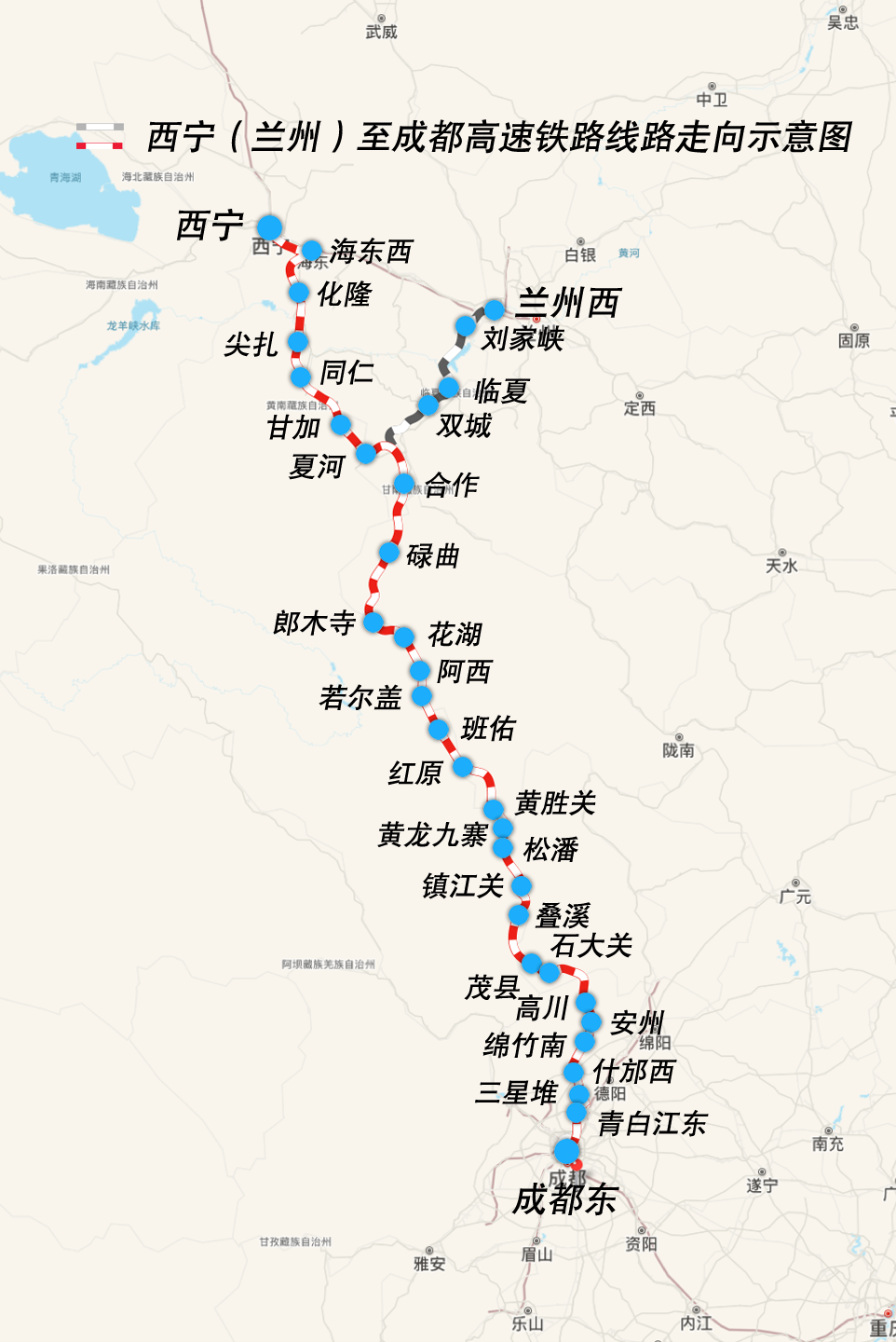 西宁至成都铁路建设最新进展报告速递