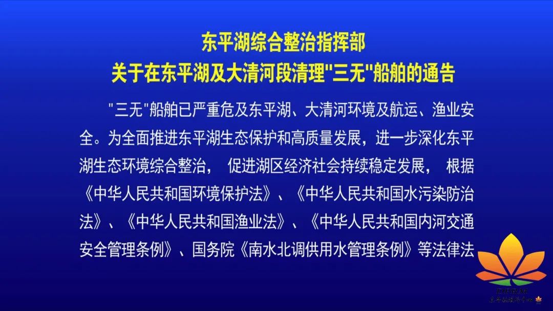 2024年11月7日 第10页