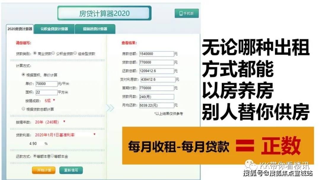 佳兆业最新动态，探究破产传闻背后的真相