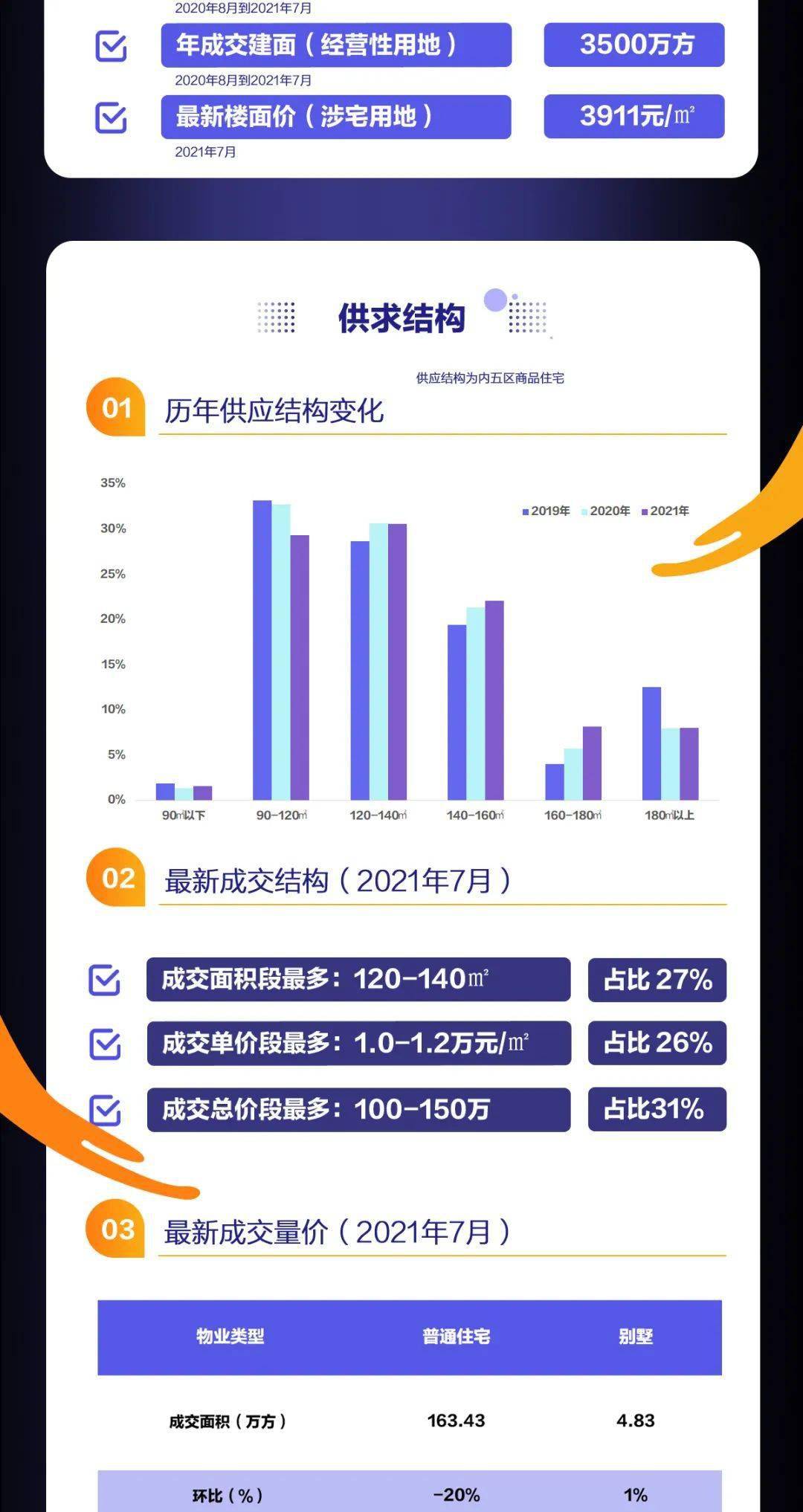 澳门开奖记录2024年今晚开奖结果,数据解析导向设计_bundle57.965