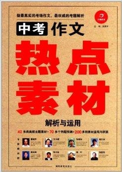 管家婆今期免费资料大全第6期,持久性方案解析_运动版75.529