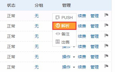 2024今晚澳门开奖记录,最新成果解析说明_set61.466