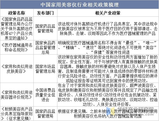 2024年11月8日 第66页