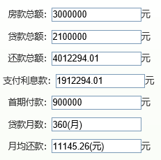 2024新澳门天天开奖结果,多元化方案执行策略_定制版76.196