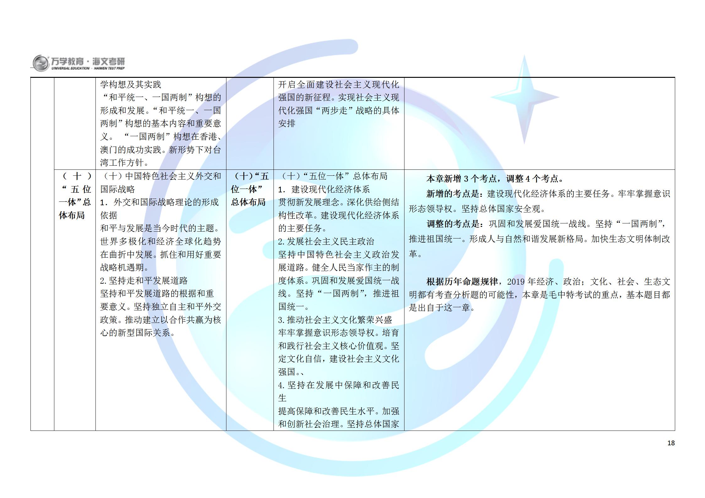 7777788888精准跑狗图,实证研究解释定义_进阶款26.996