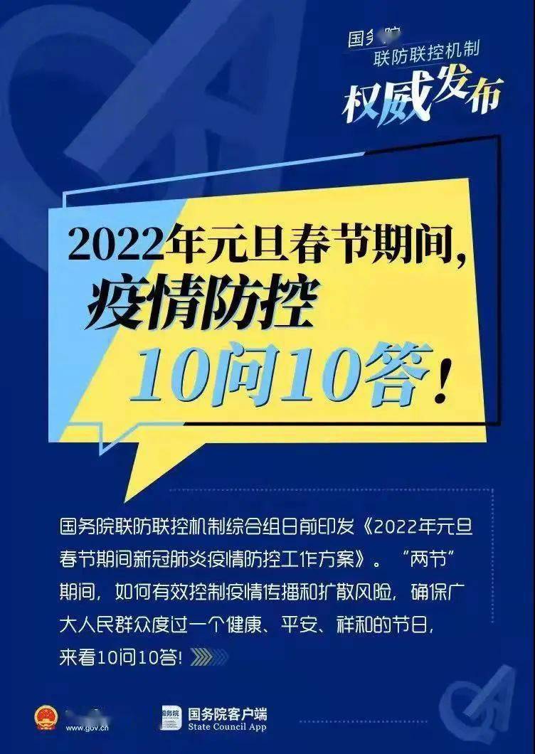 2024年澳彩综合资料大全,正确解答落实_模拟版9.232