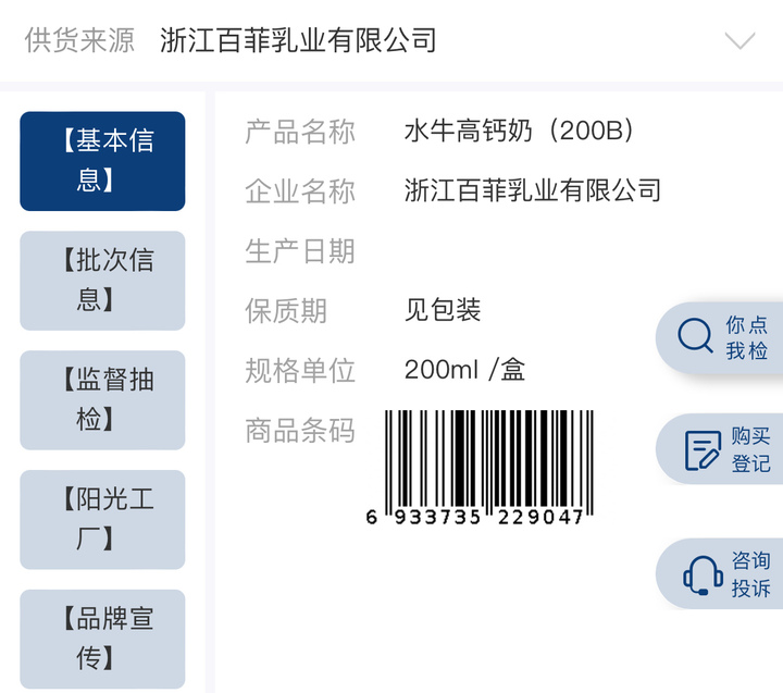 澳门一码一码100准确挂牌,可靠设计策略解析_领航款89.431