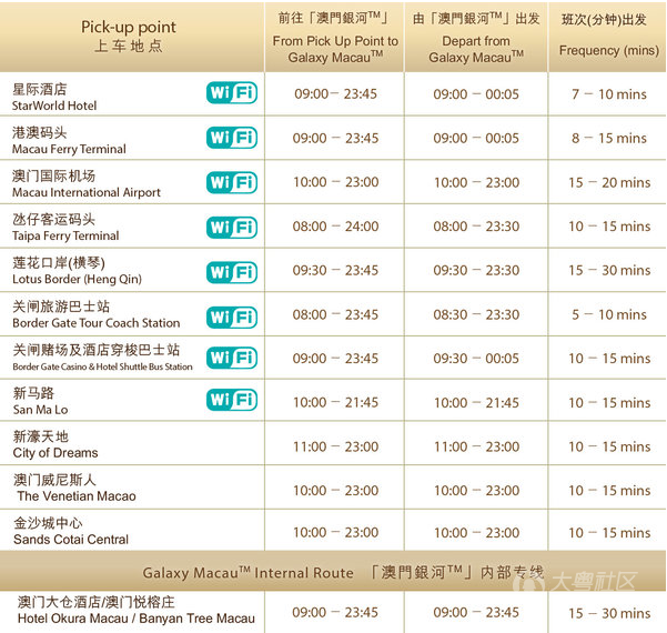 2024年澳门天天开彩,灵活性策略解析_V版26.394