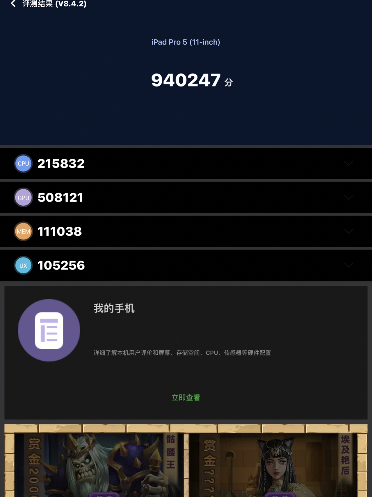 免费一肖一码,深层设计策略数据_iPad89.725