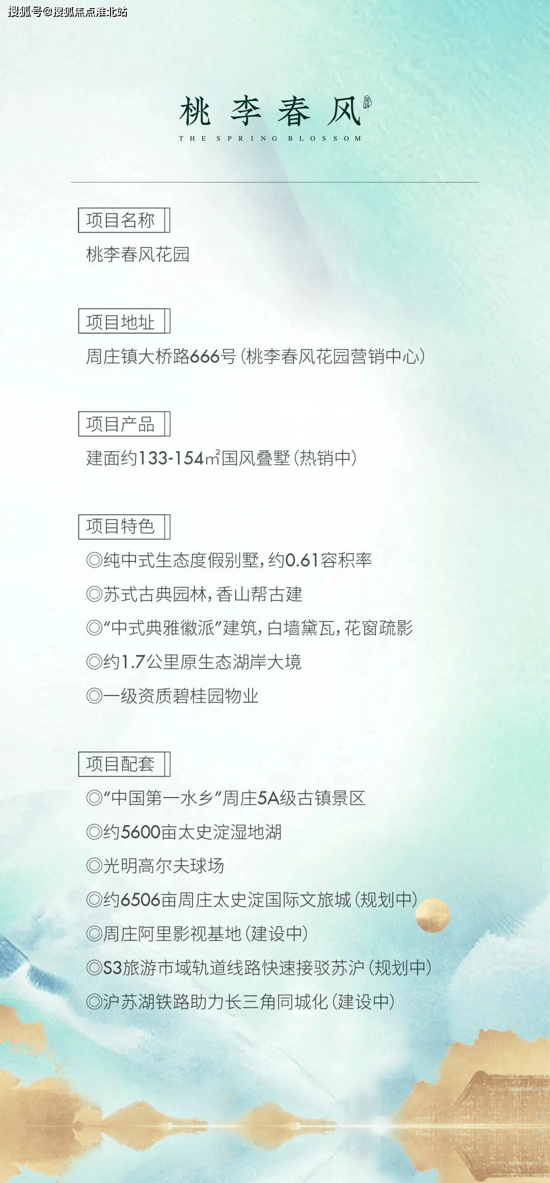 六和彩资料有哪些网址可以看,前沿解析说明_尊享款96.20