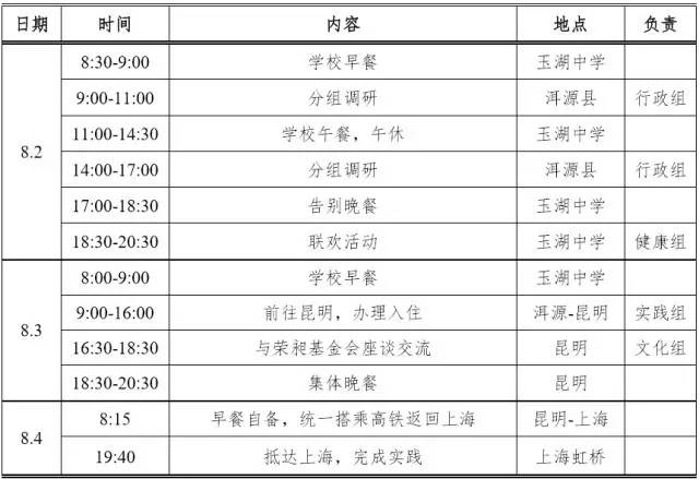 2024澳门天天开彩大全免费,国产化作答解释落实_粉丝版335.372