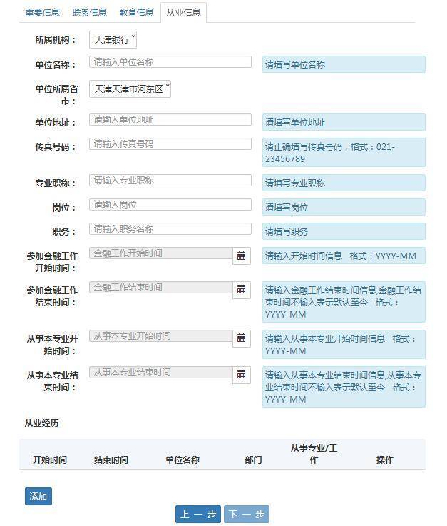 2024新澳门传真免费资料,最新解答解析说明_黄金版24.960