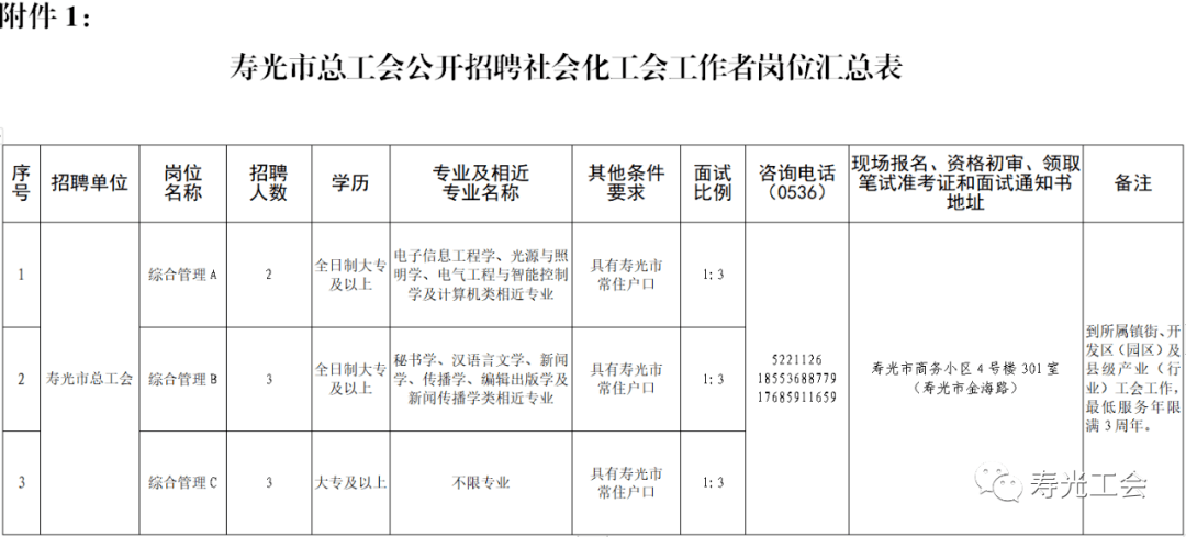 2024年11月8日 第10页