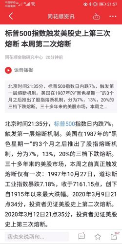 2024澳门特马今晚开奖138期,确保问题解析_HarmonyOS55.22